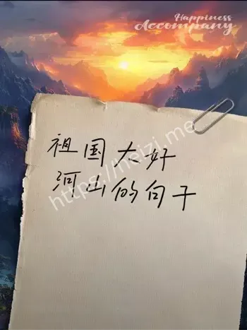 他们的青春早已融进祖国的山河