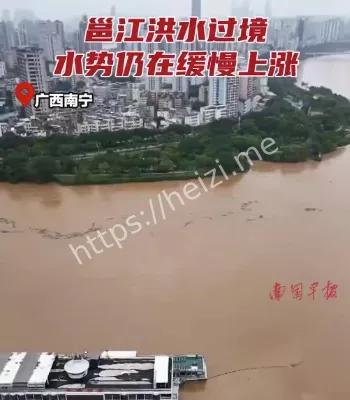 邕江水位暴涨